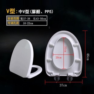 厕所板通用配件u型坐便器盖板 马桶盖坐厕盖子坐垫圈家用加厚老式