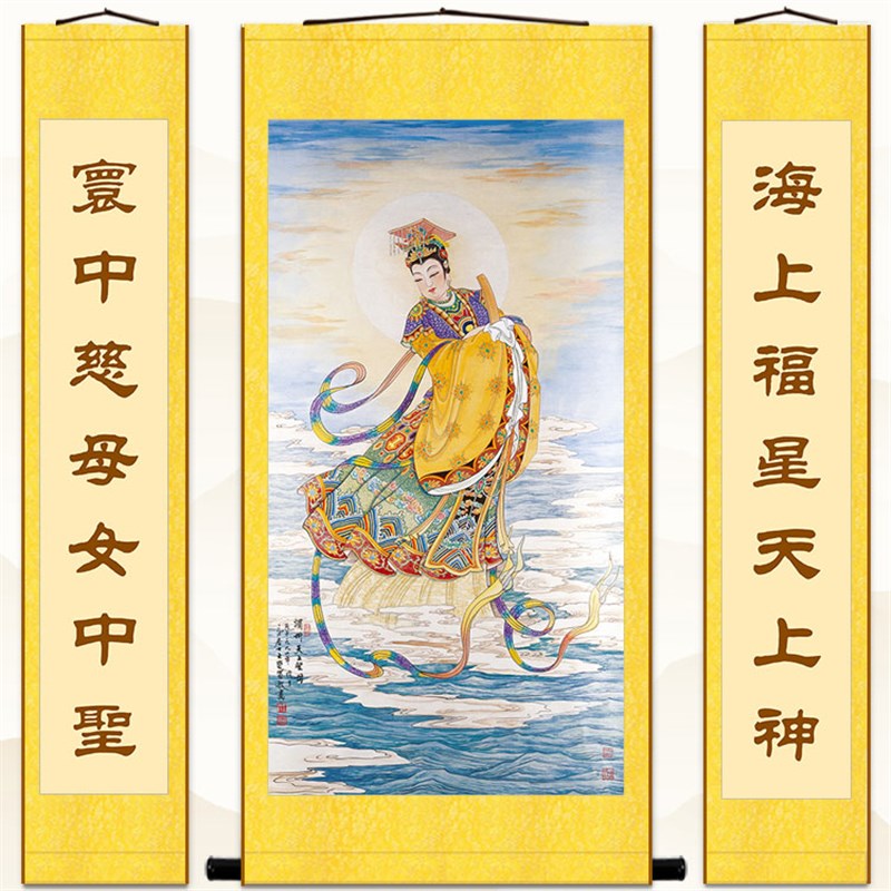 妈祖神像画天上圣母三联中堂画天后天妃客厅装饰画丝绸卷轴挂画