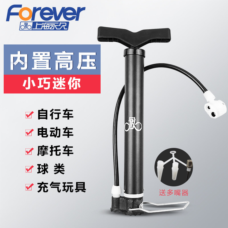 新品打气筒自行车家用篮球u气针单车通用充气泵桶儿童迷你汽简公