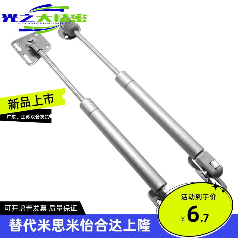 氮气汽弹簧怡合达同款FHL66-A-B-60-80-100-100-125-150-200-3