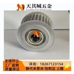 同步轮HTPA24S3M100 P4P5P6P7P8P10P12P14N8N10N12N14N12.7