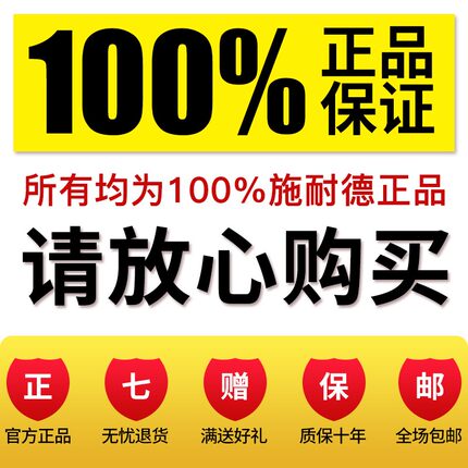 绎尚枫霜白美式木纹施耐德墙壁开关面板插座16A单控双W控家用带US