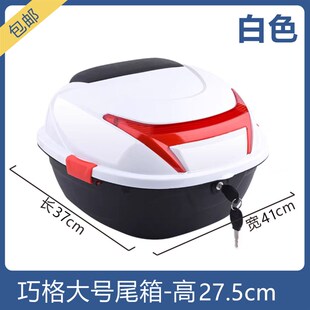 女装摩托车尾箱女士摩托车尾箱女装么托车尾箱摩托车尾箱单箱通..