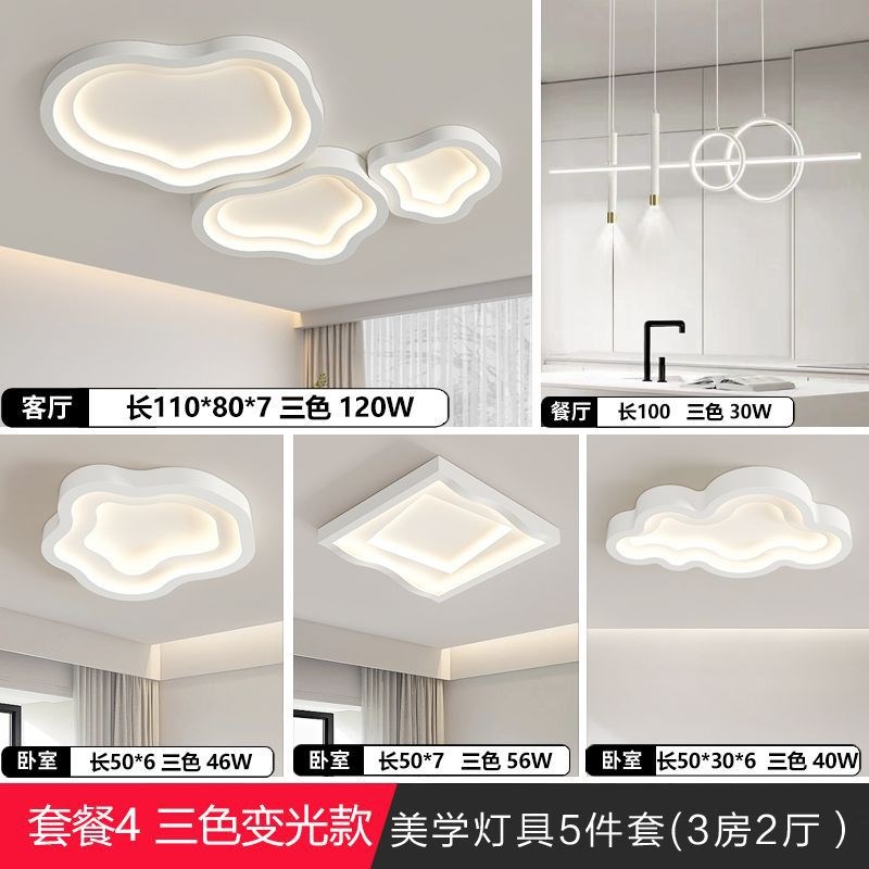 e8o卧室灯北欧极简温馨房间吸顶灯现H代简约睡房主卧灯创意个性设