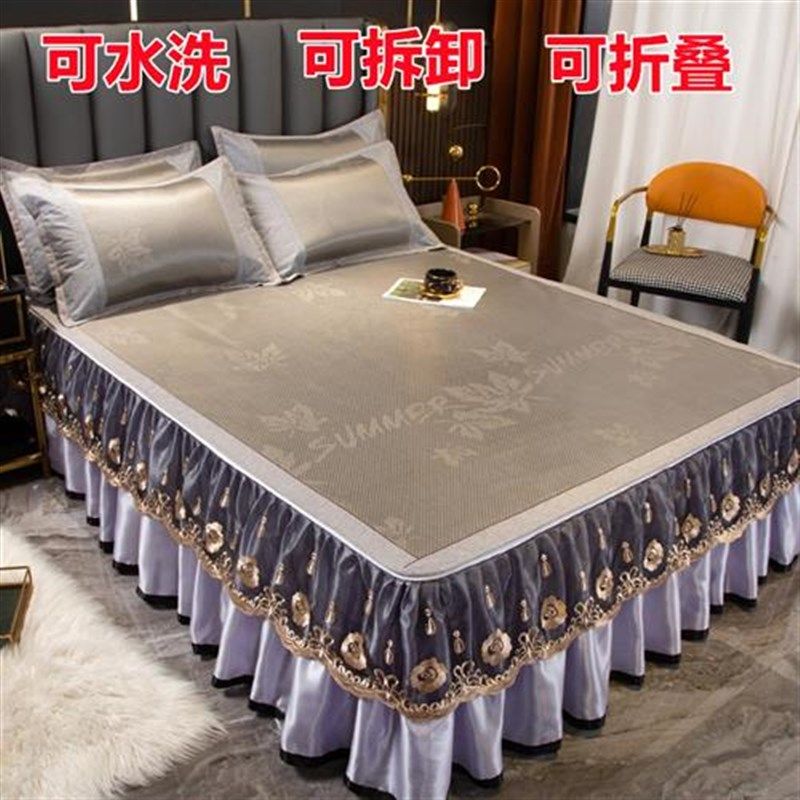 夏季凉席蕾丝床裙款冰丝席三件套双人.米冰藤席可水洗空调软席,床上用品,冰丝席,淘宝优惠券,粉丝福利购,淘宝优惠卷
