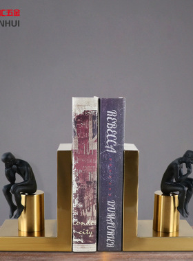 欧式思考者书靠书挡工艺品样板房书柜装饰品金属仿铜摆件