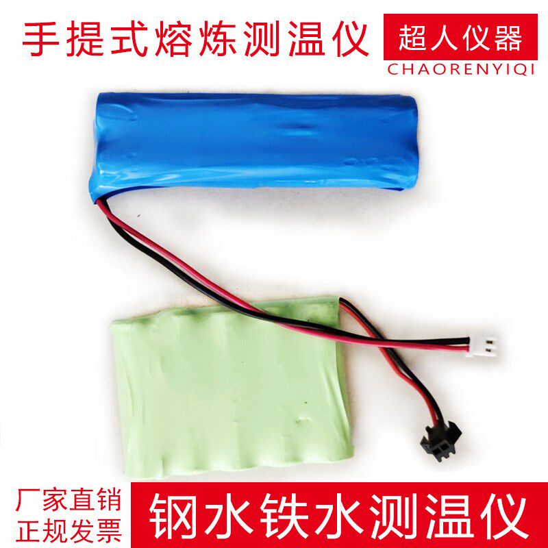 小众高货W330便携式熔炼测温仪中频炉冶炼冶铸造炉前钢水铁水热电