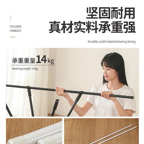 不占空间落地衣架折叠晾衣架小户型阳台晾衣杆隐形晾被子神器