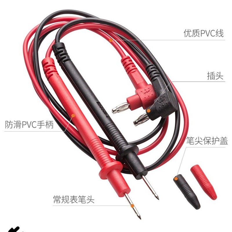 高货现货速发万用表表笔特尖钢针通用数字指针式表笔线高精度防烧