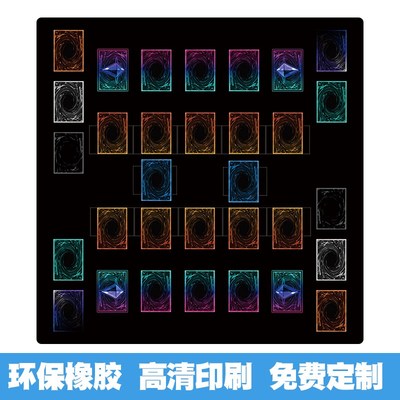 游戏王otcg卡牌垫卡垫双人决斗盘定制橡胶对战桌游垫PlaymatDIY