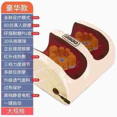 高档足部疗e机经全自络动足底按摩器腿足脚底揉捏通活按脚神器