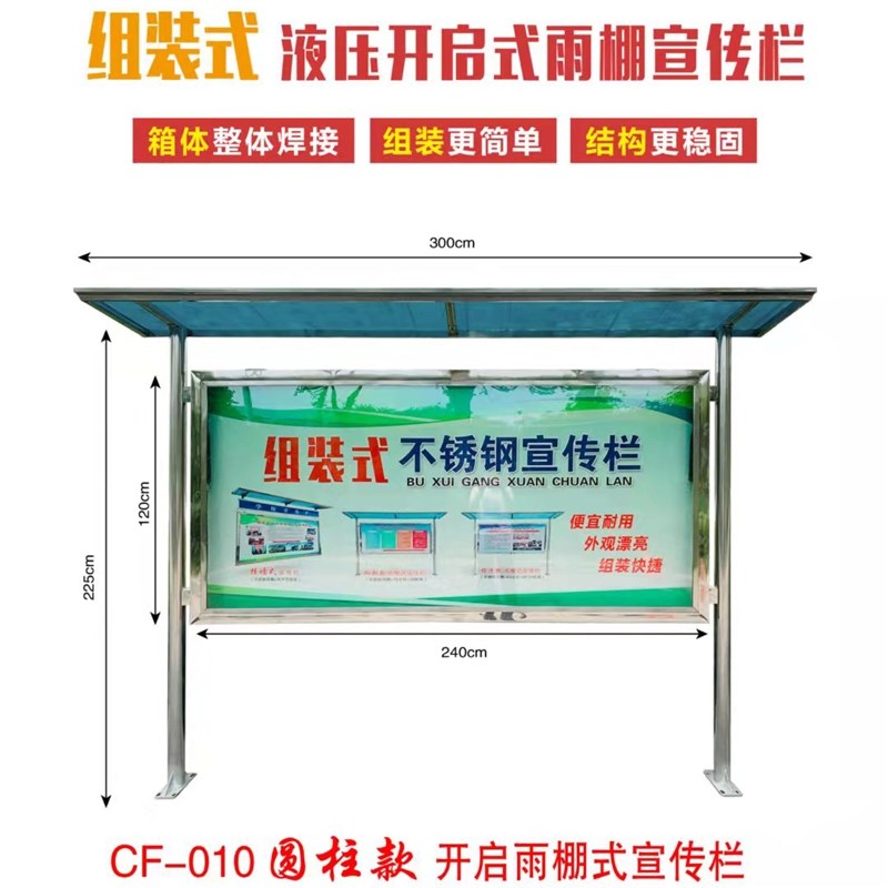 宣传栏直面带斜面不锈钢广告展板海报落地滑轮户外宣传展架移动轮