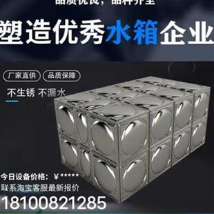 新款新款新品304不锈钢水箱水塔方形拼接蓄水池保温长方形储水罐