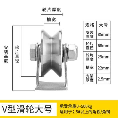 304不锈钢拉门滑轮轴承平移门C重型轮钢丝绳起重U V型槽轮轨