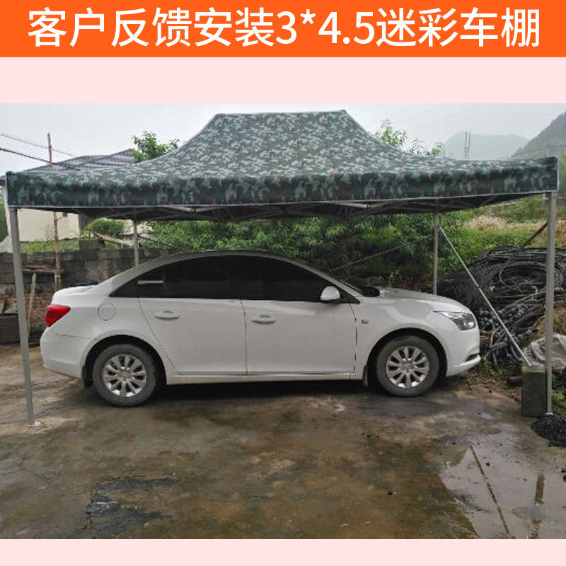 户外防疫迷彩广告帐篷四角折叠摆摊伸缩遮阳雨棚四脚夜宵摆摊大伞