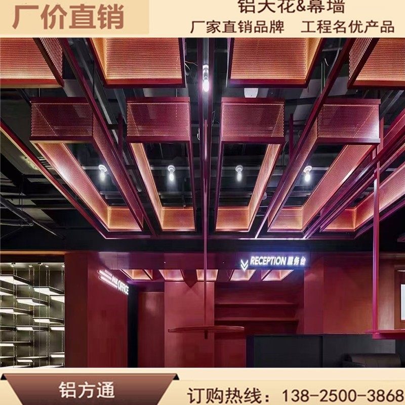 现货新款木纹色型材铝方通格子造C型吊顶天花铝合金网格状格栅拼