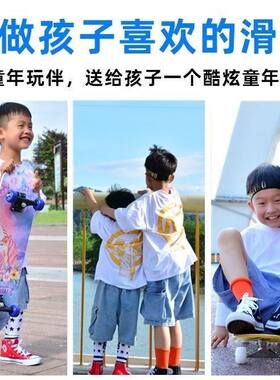 速发长板滑板女生初学者四轮滑板12岁初学者滑板儿童滑板车双翘板