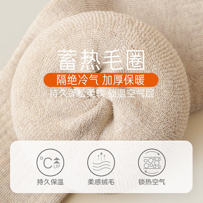 过膝盖袜子男纯棉大码长筒加厚防滑加肥秋冬季高筒保暖大腿袜冬天