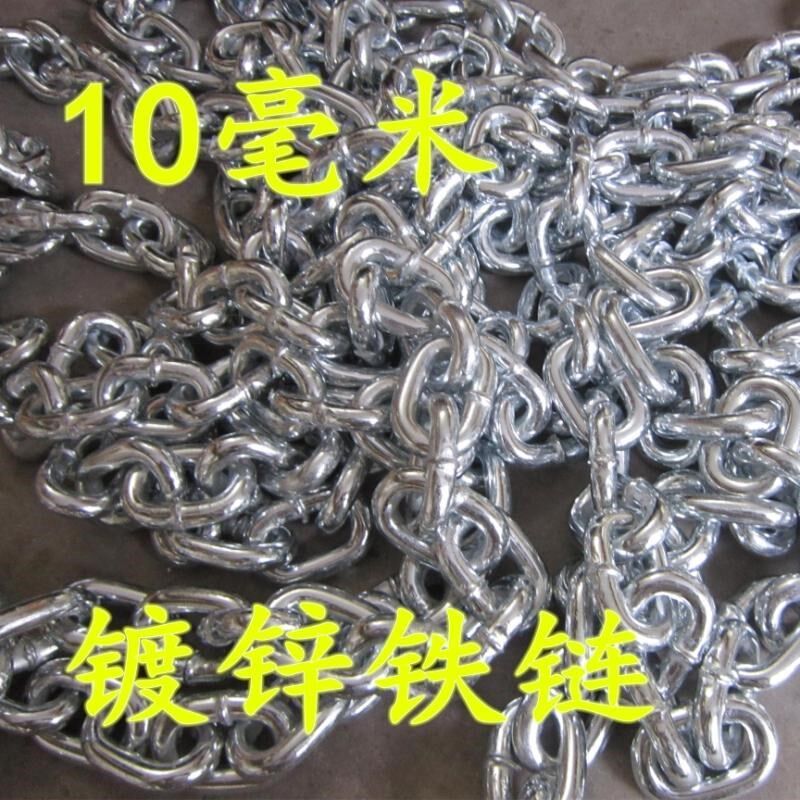 铁链子粗铁链 防盗铁链10毫米粗铁链子镀锌铁链 锁链铁链大铁链子