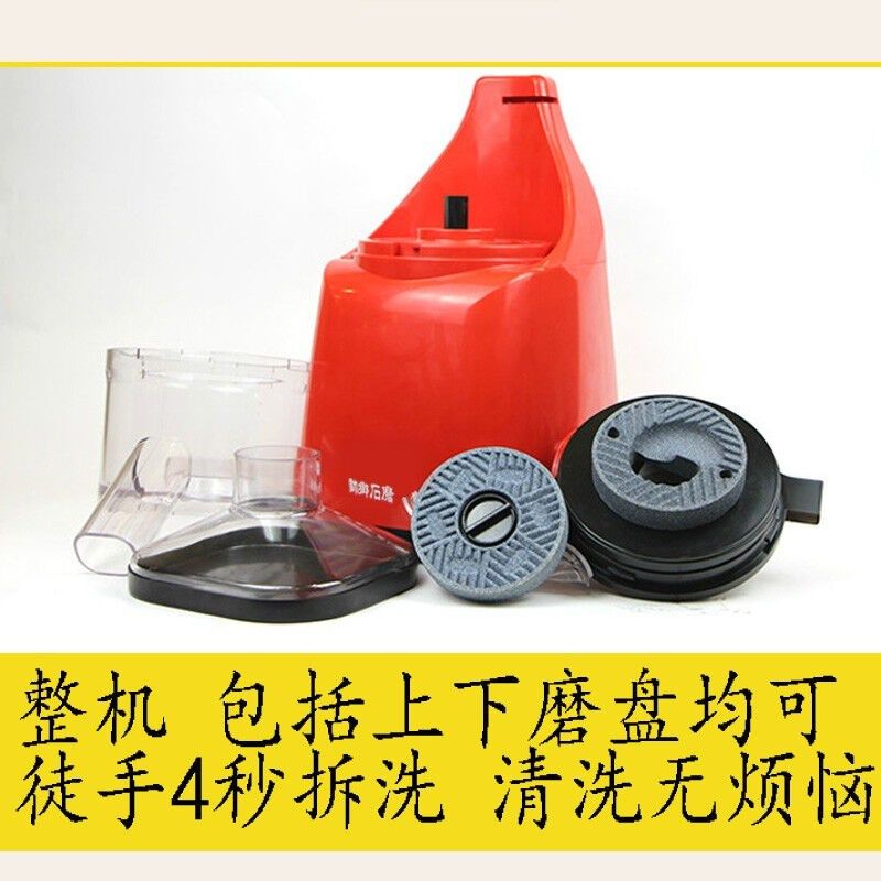 新款牌帅乡石磨磨浆机家用米浆机小型商用干湿两用电动多功能石磨