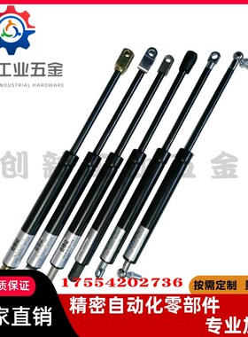 FHL62-A-B-60/80/100-100/125/150/200/300/40氮W气汽弹簧 气撑杆