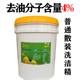 洗洁精大桶洗洁精商用餐饮2u5kg公斤50斤洗涤剂洗涤灵洗碗液洗涤
