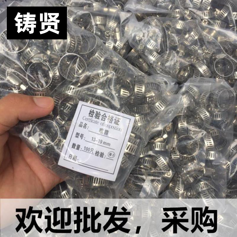 水管圆形夹紧器锁管关卡紧卡gu箍卡扣金属抱枯抱箍