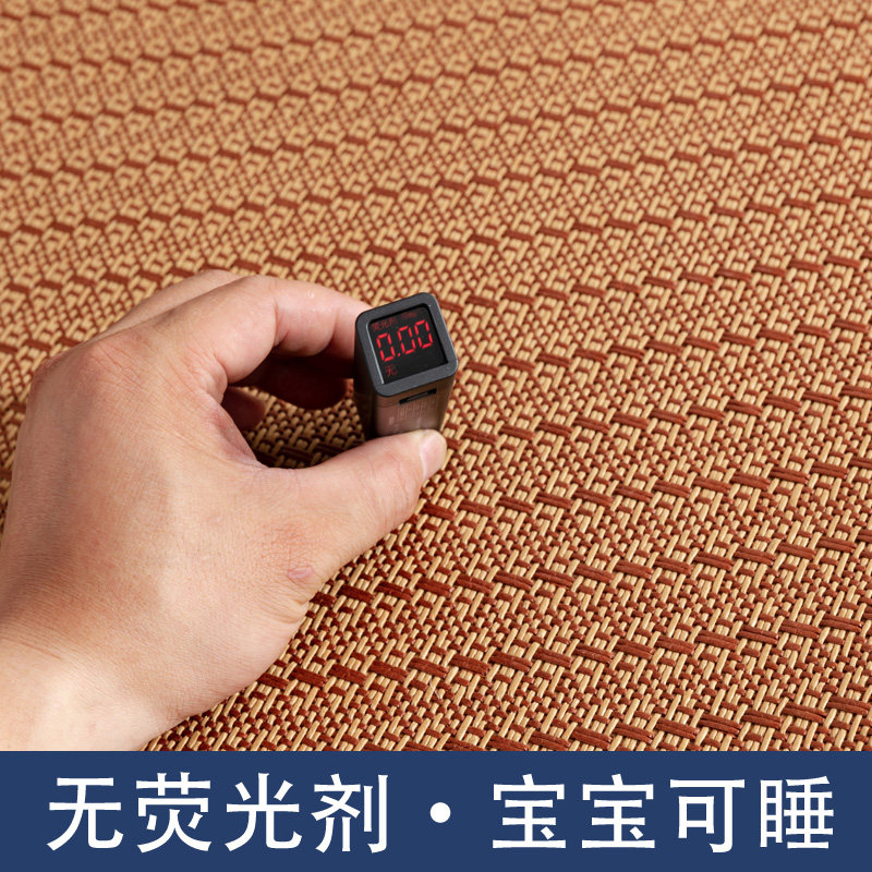 新款新款销学生凉席09m宿舍单人床08藤席90cm夏季冰丝1米竹席子10,床上用品,冰丝席,淘宝优惠券,粉丝福利购,淘宝优惠卷