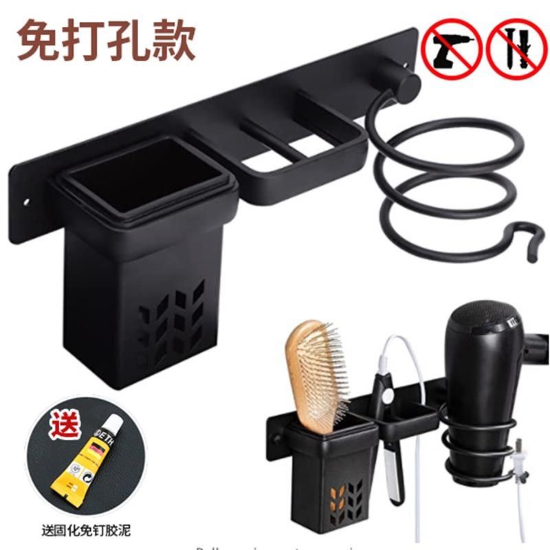 家用电吹风机支架浴室直发器卷发棒夹板收纳置物架带筒美发工具架,家庭/个人清洁工具,吹风机置物架,淘宝优惠券,粉丝福利购,淘宝优惠卷