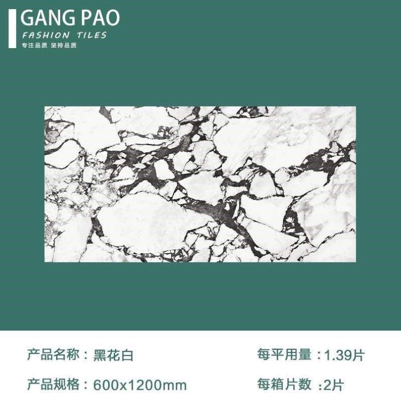 柔光客厅厨房卫生间瓷砖墙砖600x1200白俪大理石宝格浴室地砖
