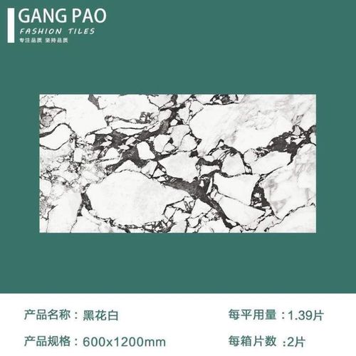 柔光客厅厨房卫生间瓷砖墙砖600x1200白俪大理石宝格浴室地砖