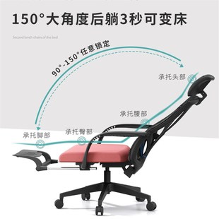 新品 办公室人体工程学电脑椅办公椅子可躺午休午睡两用公司员工职