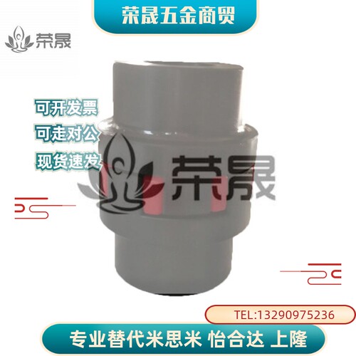 爪型梅花联轴器LYXL0/1/2/LYXL3/4/LYXL5/6/LYXL7/8/LYXL9/LYXL10
