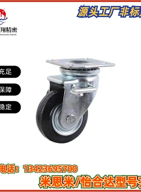 CJM75 CTM100 /CKM130/CJM150/CJMS200/CKMUC100/CTMUC75脚轮