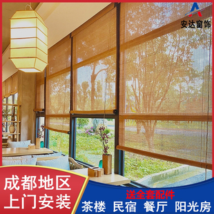 复古禅意升降隔断家用卷帘窗帘遮光 竹帘门帘遮阳光窗帘卷帘中日式