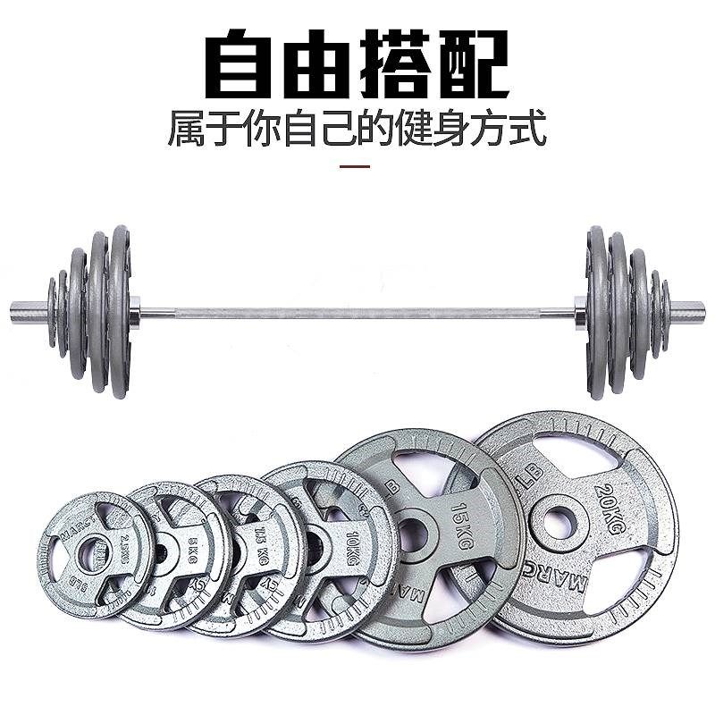 三孔哑铃杠铃片烤漆大小p孔家用健身器材2.5/5/10/奥杆纯铁实心,运动/瑜伽/健身/球迷用品,哑铃,淘宝优惠券,粉丝福利购,淘宝优惠卷