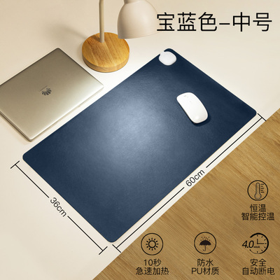直销加热滑鼠垫恒k温超大号办公室电脑桌面冬季发热垫学生写字暖
