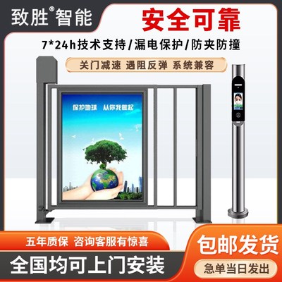 致胜小区广告门人行通道闸自动门禁系统人脸识别一体机电动栅栏门