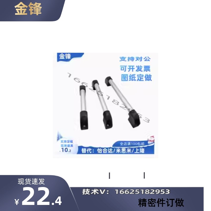 铝合金管形拉手 UHFAP150/200/250/300/400/500/600 外装圆形把手