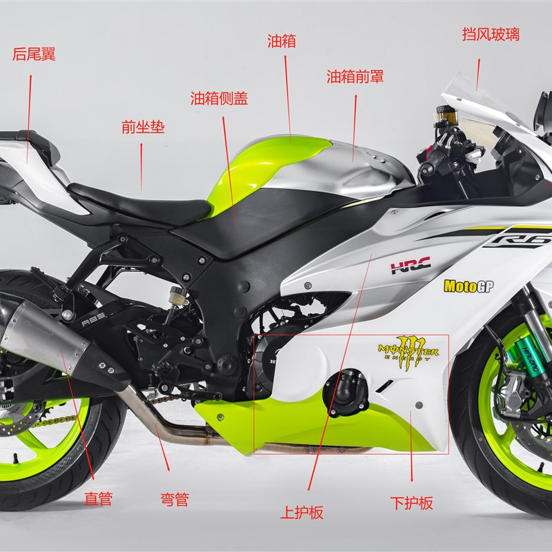 华鹰r6500摩托车配件大全改装挡风挡泥板后视镜整车全部
