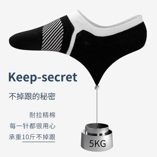 袜子男士船袜防臭男款吸汗夏季薄冬季全棉浅口短袜不掉跟隐形