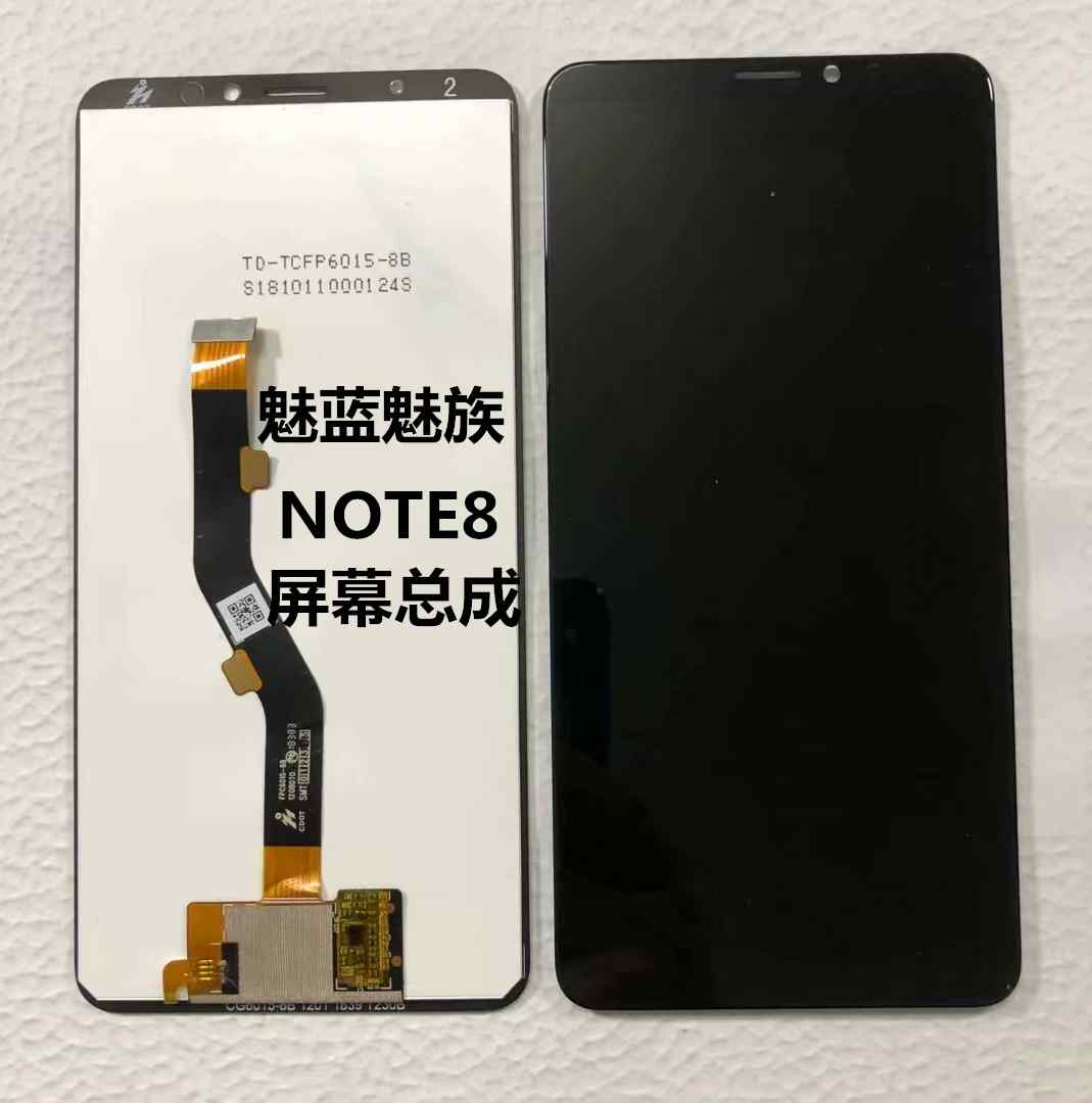 适用魅蓝魅族note8 X8 E3 S6总成M82 触摸屏液晶屏内外屏显示屏幕