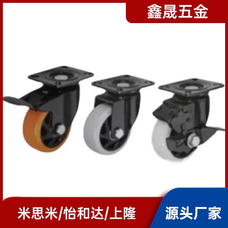 怡合达脚轮  CBL01/11/21-D50/D75/D100/D125-P/U/N平底活动型