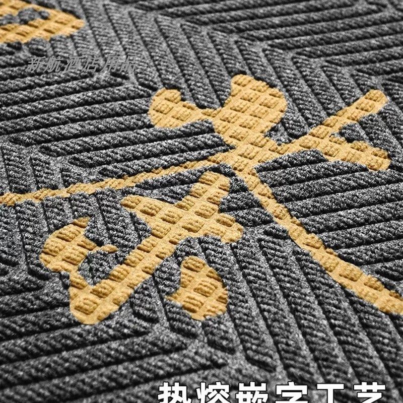 商用地毯定制logo门口防滑地垫室外入户门垫公司酒店吸水进门脚垫,居家布艺,入户地垫,淘宝优惠券,粉丝福利购,淘宝优惠卷