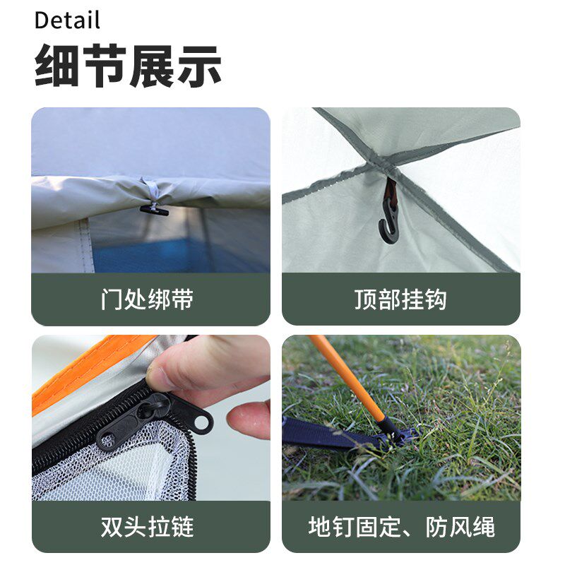帐篷户外折叠便携式加厚全自动野营过夜露营遮阳防雨防水防风防蚊