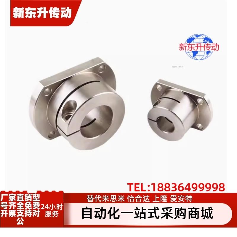 GBJ01 02 03 11 12 21-D8 10 12 16 20 25 30 35 40 50导向轴支座