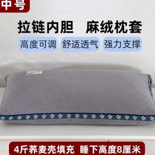现货麻绒全荞麦壳枕头荞麦枕大号成人护颈荞麦皮枕头芯长条枕家用