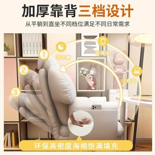 懒人沙发电竞椅舒适久坐舒服家用女生卧室电脑椅学习椅子办公座椅