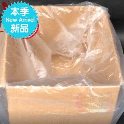 网红60*80塑a料袋薄膜袋防2.6丝低压p袋平口袋 袋防潮防尘纸箱内