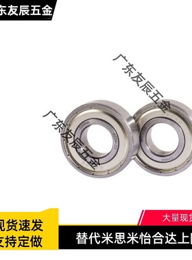 小径滚珠轴承B602ZZ B603ZZ B604ZZ B605ZZ B606ZZ 608ZZ 623ZZ